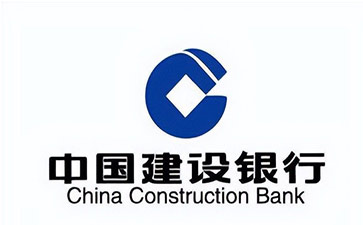南浔建设银行信用贷款需要什么条件？建行信贷办理流程和注意事项！