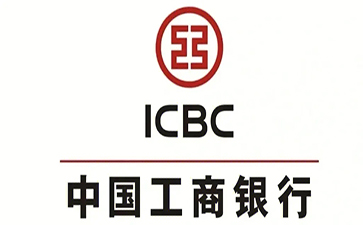 南浔工商银行小微抵押贷申请条件