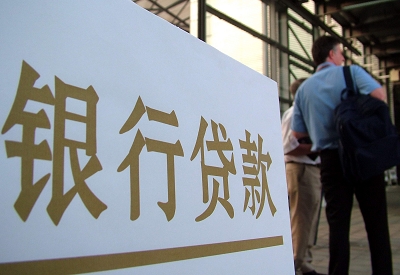 南浔哪个银行无抵押贷款容易通过，在那家银行无抵押能借钱！